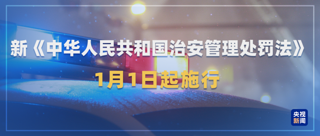 與你息息相關！2026年一批新規將施行