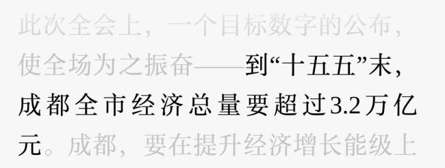 又一个3万亿城市，要来了 武汉冲刺3万亿目标