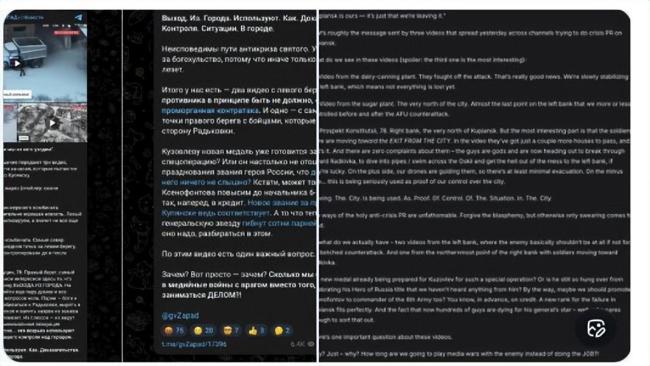 俄方称正向乌军防御纵深推进 战场局势胶着