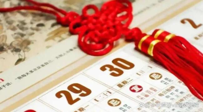 “元旦三不出，不富也平安”啥意思？