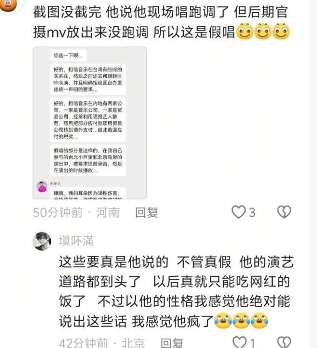 半个『娱乐圈』️都开始卷健康了 朱孝天爆料引发热议