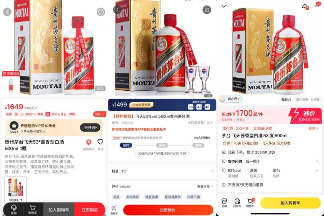 “睁眼就亏钱”，靠卖茅台们赚差价的年代结束了 市场化转型开启