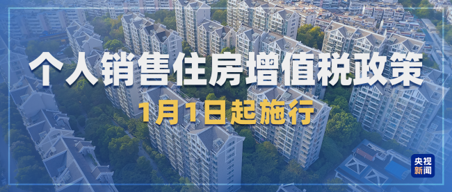 与你息息相关！2026年一批新规将施行