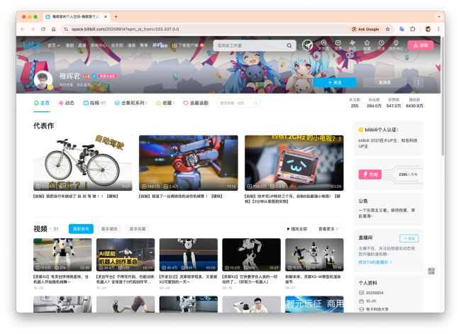 马斯克没造出的机器人 稚晖君搞定了 小小启元Q1高能问世