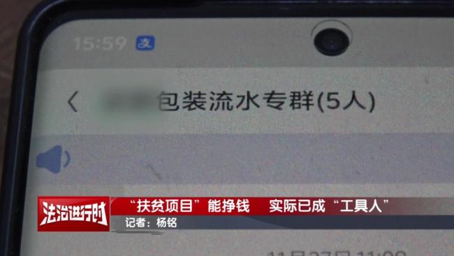 北京警方紧急公布案例：“国家扶贫项目”是诈骗陷阱！警惕成为洗钱工具人