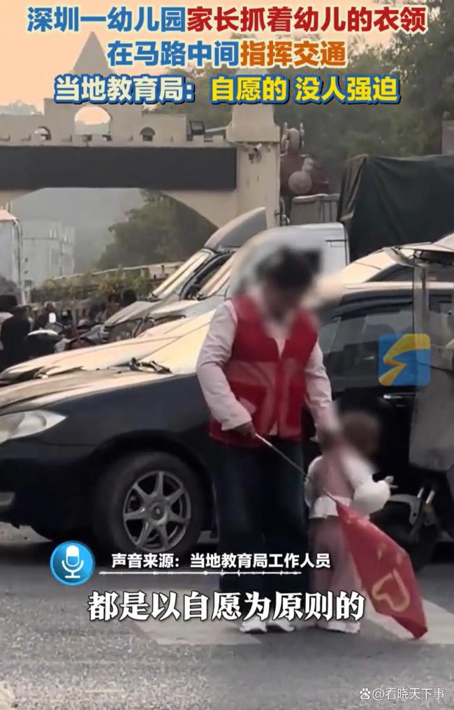 家长带着幼儿在马路上值护学岗 被自愿的无奈