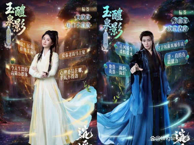 谭松韵今天亮相两卫视三平台 《逍遥》开播引发期待