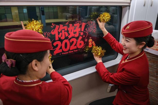 2026我们共赴美好 列车上的新年礼赞