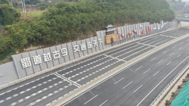 四川高速公路总里程突破1.1万公里 多条高速集中通车