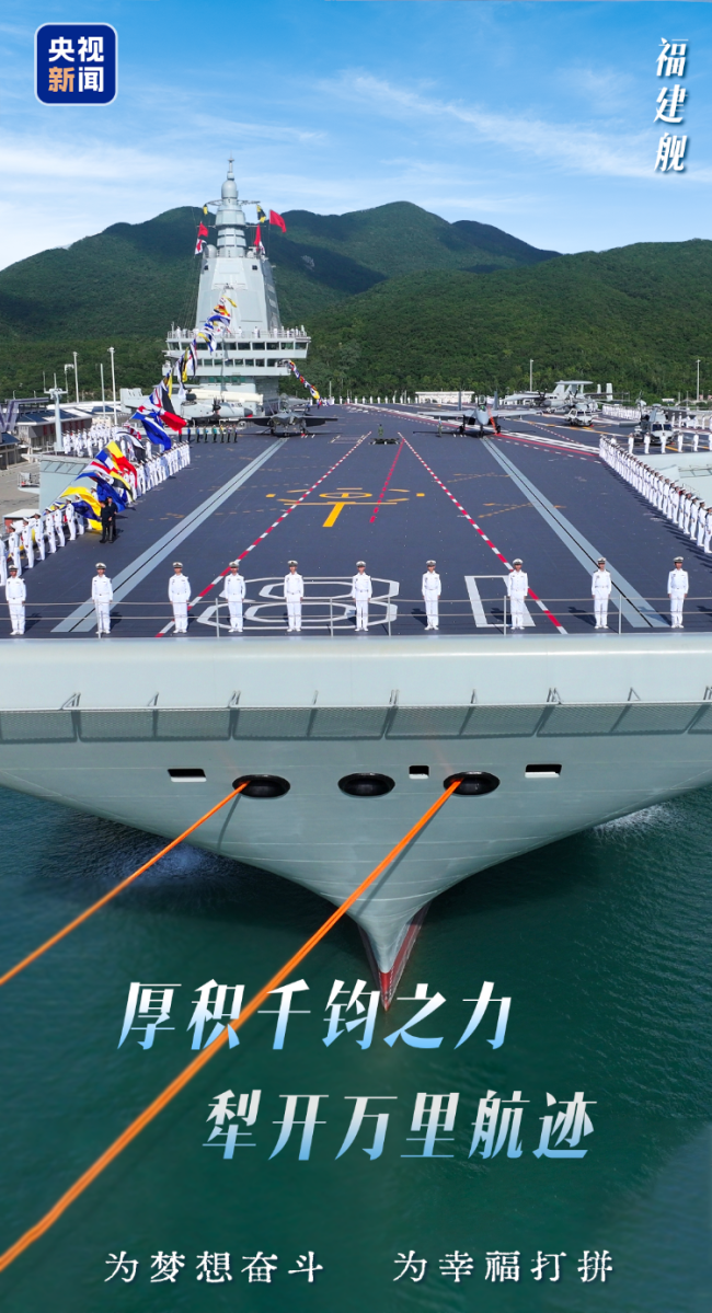 新年到，你有一份來自大國重器的祝福，請查收