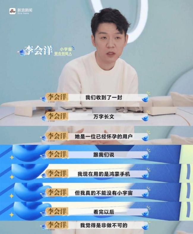 与鸿蒙共赴下一个1000天 共创未来生态