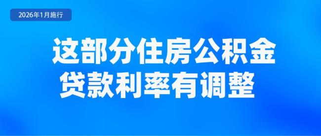 一批新规今起施行！每条都能帮你省钱 政策利好覆盖多领域