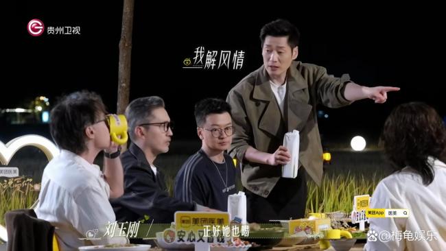 1月2日13时14分记得跟爱的人说爱你 中年婚恋节目里的爱情博弈