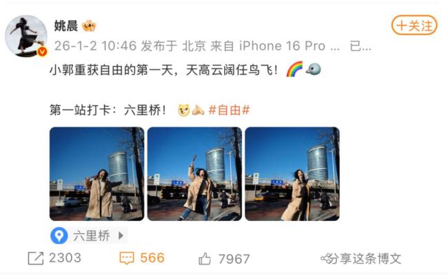 为什么我们还在怀念《武林外传》 二十年弹指一挥间