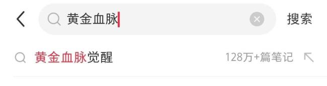 年轻人爱上小克重金饰 黄金热潮持续升温