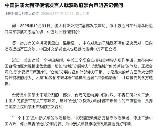 中国实施牛肉进口配额限制 澳方关注 贸易调整重塑市场