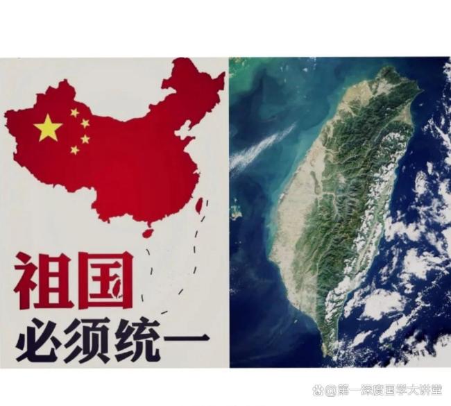 两岸关系展望：2026如何前行 统一进程加速