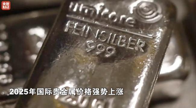 金价飙升原因找到了 多重因素共同推动