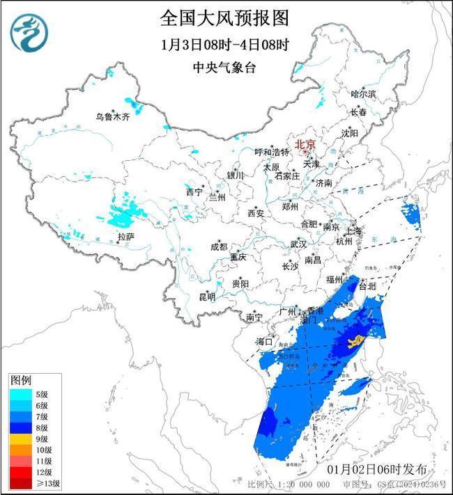 台湾海峡部分海域阵风10-11级 大风蓝色预警持续