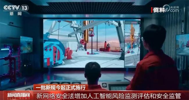 2026年一批教育新规实施 涵盖多领域改革