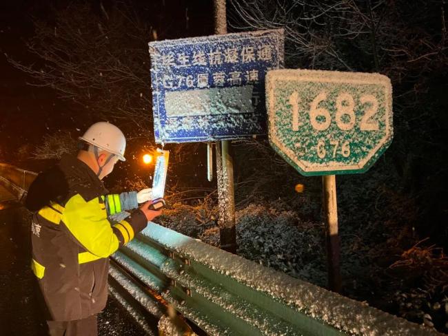 贵州遵义下雪了 低温凝冻风险逼近