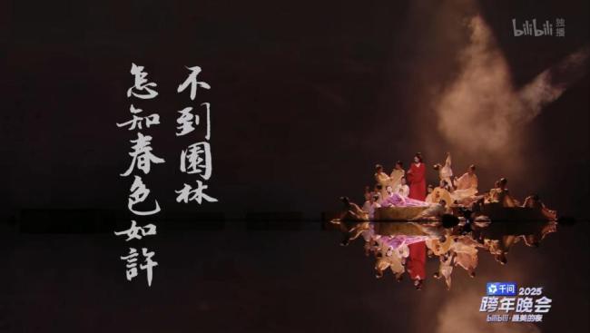 舞剧《牡丹亭》古典浪漫圈粉年轻人 国风美艳绝伦