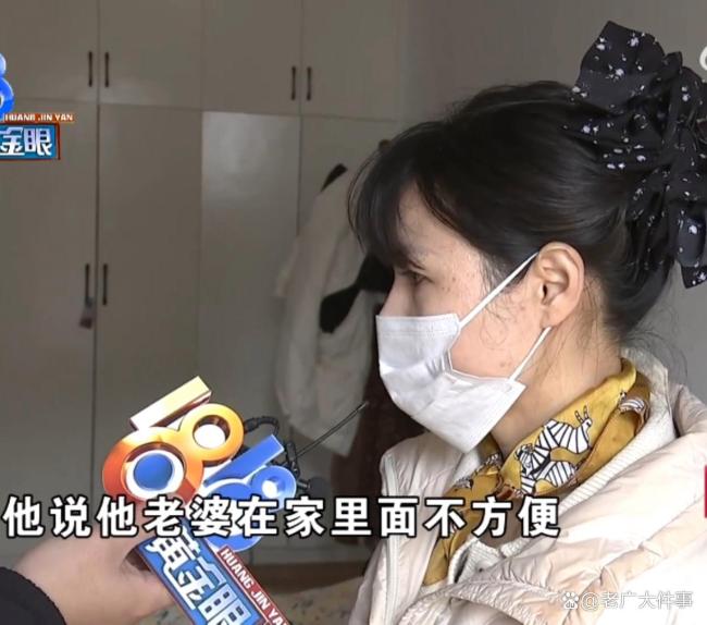 女子称上门推拿客户要求在楼道按摩 按摩不成引发争执