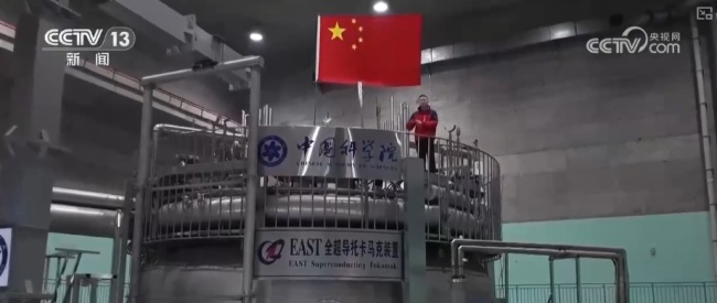 解码2025中国科技新突破 探索极端条件