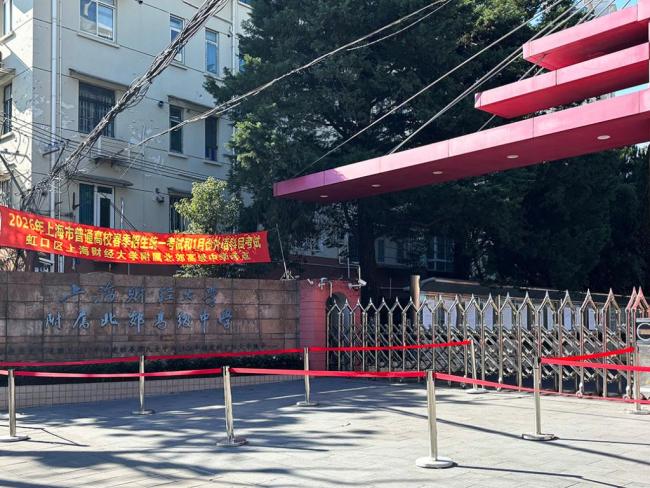 上海2026年春考作文题出炉，引导理性思辨的思考与探索