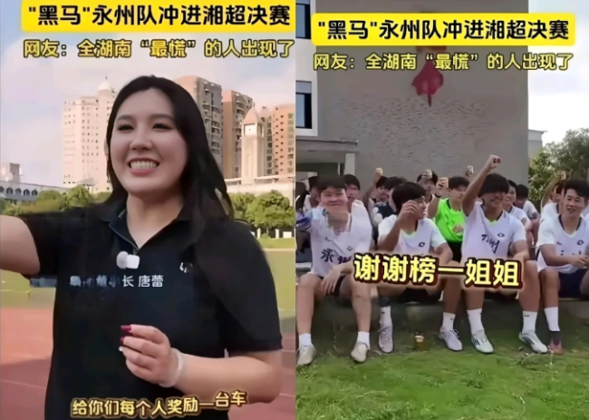 承诺夺冠送车老板清空 营销须经得起诚信拷问 企业信誉受损警钟