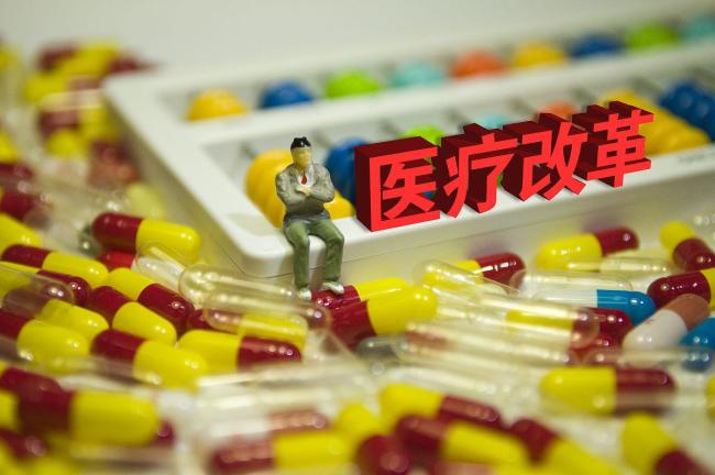 114种新药进医保了 降价惠民新篇章