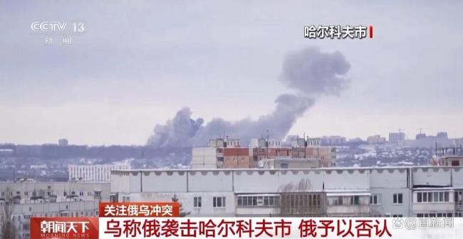 乌官员否认乌无人机袭击普京官邸 缺乏可信证据