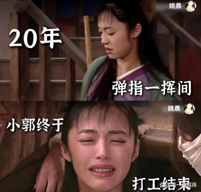 王莎莎发文纪念《武林外传》20周年 江湖情怀再燃