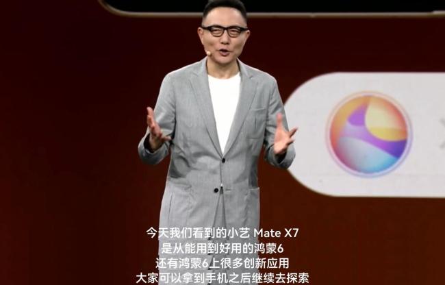 罗振宇：时间也会站在鸿蒙这一边 鸿蒙生态稳步成长