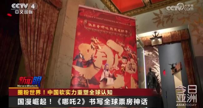 “酷中国”圈粉世界 科技创新与文化魅力齐飞