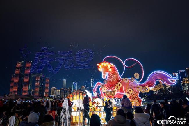 重慶:無人機燈光秀演繹馬年浪漫
