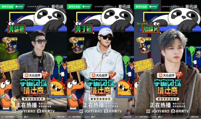 宇宙闪烁请注意