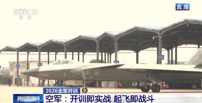 战鹰列阵！直击空军新年开训现场 起飞即战斗