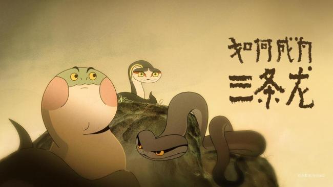 《中国奇谭2》第2集耳中人看懂了吗 志怪故事背后的哲思