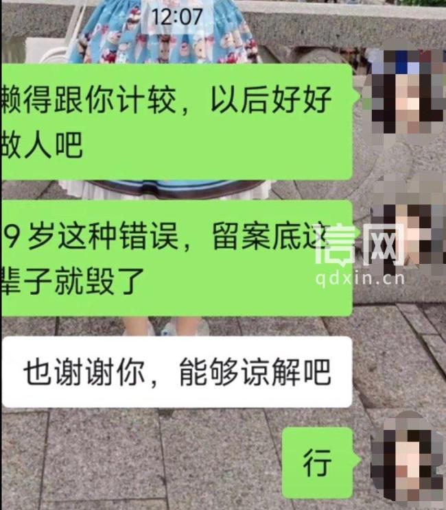 体彩店员工偷刮刮乐若中大奖或担刑责 未中奖逃过严厉刑责
