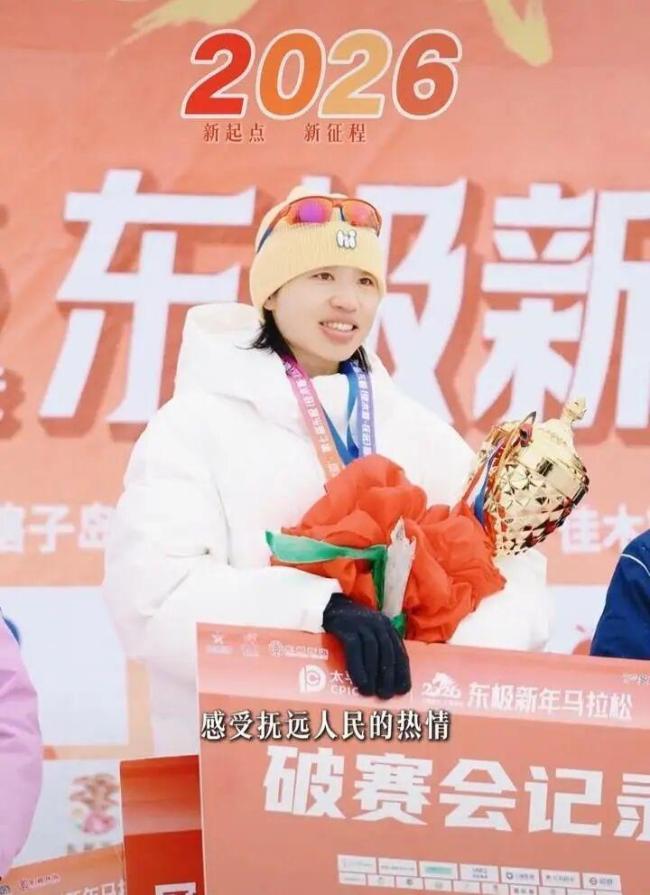 丈夫回应最快女护士辞职 支持妻子新旅程