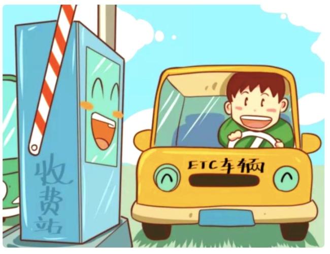 高速收费员全年累计垫付通行费1377次，合计金额102064.47元！司机全额归还 信任与善意的循环