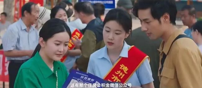 住房公积金全面改革 以后会更香吗