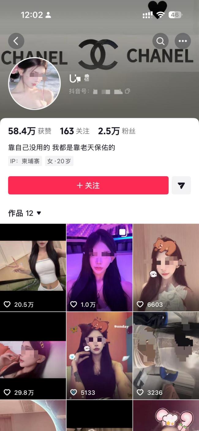 中使馆回应女网红在柬埔寨街头流浪 已找到并提供援助