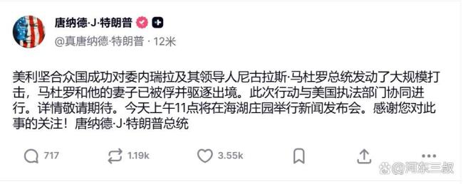 美军空袭，总统被抓，美国为何选择委内瑞拉？2分钟解读 特种部队突袭成功