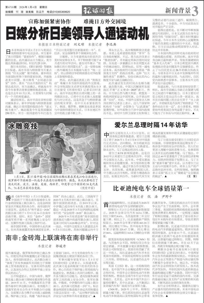 多国强烈谴责美国违反国际法 全球震惊美军行动