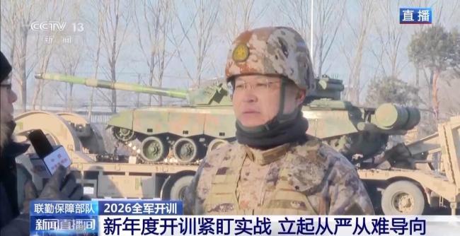 联勤保障部队在极寒天气新年开训 磨砺硬功