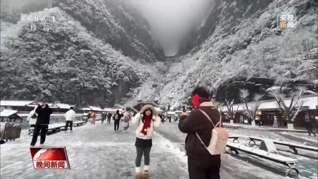 元旦文旅消费迎“开门红” 冰雪美景助力强劲开局
