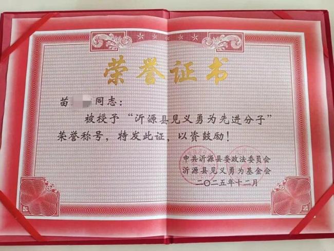 未成年遭性侵 网约车司机强制报告