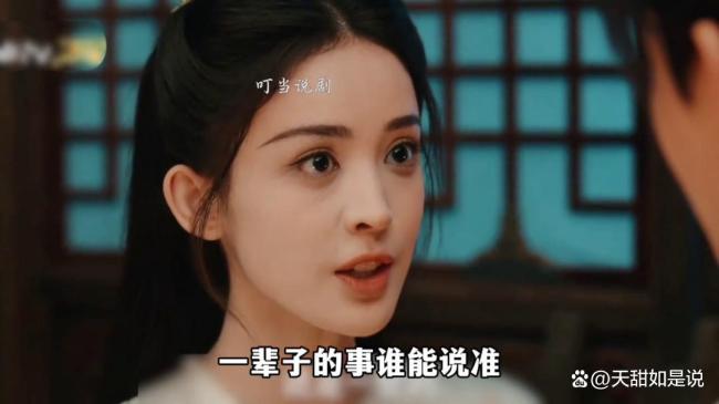 陆江来直球要名分 原则猫的反向操作